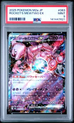 2025 POKEMON JAPANESE M2A-MEGA DREAM EX #063 TEAM ROCKET'S MEWTWO EX PSA 9 - Image 1