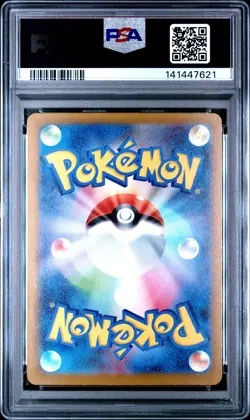 2025 POKEMON JAPANESE M2A-MEGA DREAM EX #063 TEAM ROCKET'S MEWTWO EX PSA 9 - Image 2