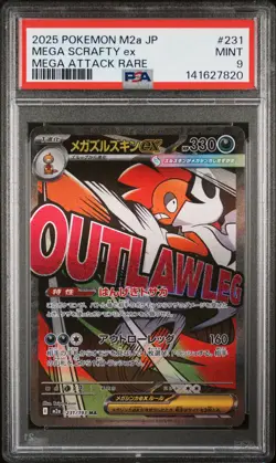 2025 POKEMON JPN M2A-MEGA DREAM EX MEGA ATTACK RARE #231 MEGA SCRAFTY EX PSA 9 - Image 1