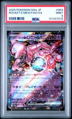 2025 POKEMON JAPANESE M2A-MEGA DREAM EX #063 TEAM ROCKET'S MEWTWO EX PSA 9 - Image 1