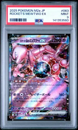 2025 POKEMON JAPANESE M2A-MEGA DREAM EX #063 TEAM ROCKET'S MEWTWO EX PSA 9 - Image 1