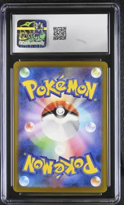 Pokemon 2023 Pikachu Charizard & Ho-Oh ex Deck Holo JP TCG Classic #008 CGC 10 - Image 2
