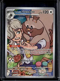 2025 Pokemon Destined Rivals Arven's Greedent #205/182 - Image 1
