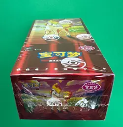 IN stock 2026 Pokemon TCG Chines Gem Pack Vol.4 CBB4C Booster Box Sealed code17# - Image 4
