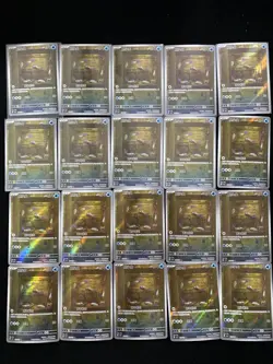 2025 Pokemon TCG S-Chinese Art Rare csv4C #131/129 AR Wimpod Lot*20 LU57 - Image 2