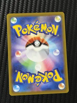 Kingambit Full Art 089/078 AR sv1S Scarlet Base Japanese Pokemon TCG Near Mint - Image 2