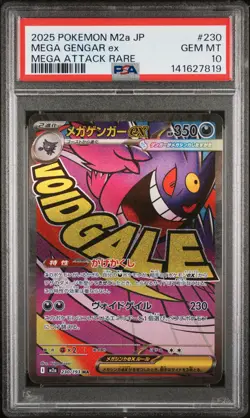 2025 POKEMON JAPANESE MEGA DREAM EX ATTACK RARE #230 MEGA GENGAR EX PSA 10 - Image 1