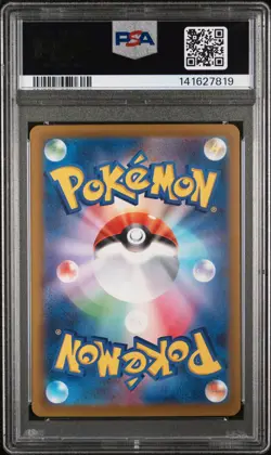 2025 POKEMON JAPANESE MEGA DREAM EX ATTACK RARE #230 MEGA GENGAR EX PSA 10 - Image 2