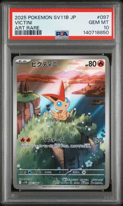 2025 POKEMON JAPANESE SV11B-BLACK BOLT ART RARE #097 VICTINI PSA 10 - Image 1