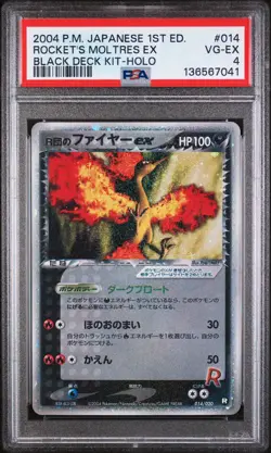 2004 POKEMON JPN BLACK DECK KIT 1ST EDITION #014 ROCKET'S MOLTRES EX-HOLO PSA 4 - Image 1
