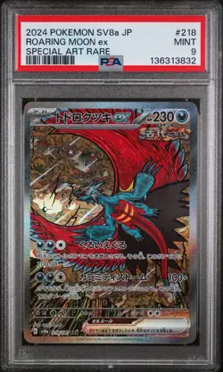 2024 POKEMON JPN SV8A-TERASTAL FEST EX SPECIAL ART RARE ROARING MOON EX PSA 9 - Image 1