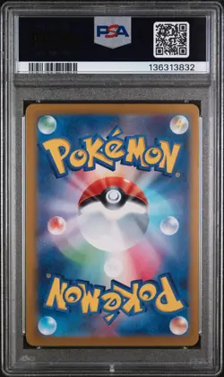 2024 POKEMON JPN SV8A-TERASTAL FEST EX SPECIAL ART RARE ROARING MOON EX PSA 9 - Image 2