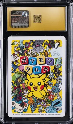 2025 POKEMON PLAYING CARDS POKEMON TARUKA EFFECT CARD MAGIKARP CGC 10 PRISTINE - Image 2