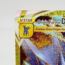 Pokemon Origin Forme Dialga VSTAR 210/189 Astral Radiance Secret Rare Holo - Image 4