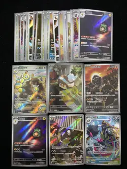 2025 Pokemon TCG S.Chinese Art Rare Nacli Houndour Dudunsparce Lot*30 LU57 - Image 1