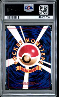 2000 POKEMON JAPANESE PROMO 2000 MOVIE PROMO-GLOSSY #237 HITMONTOP PSA 5 - Image 2