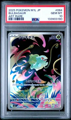 2025 POKEMON JAPANESE M1L-MEGA BRAVE ART RARE #064 BULBASAUR PSA 10 - Image 1