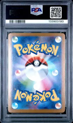 2025 POKEMON JAPANESE M1L-MEGA BRAVE ART RARE #064 BULBASAUR PSA 10 - Image 2