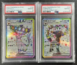 LOT OF 2 ESPEON UMBREON EX PSA 10 2025 POKEMON SV-P SV8A KOREAN PLAYMAT SET 345 - Image 1