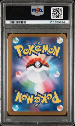 2025 POKEMON JAPANESE SV10-SPECIAL ART RARE #124 TEAM ROCKET'S MOLTRES EX PSA 9 - Image 2