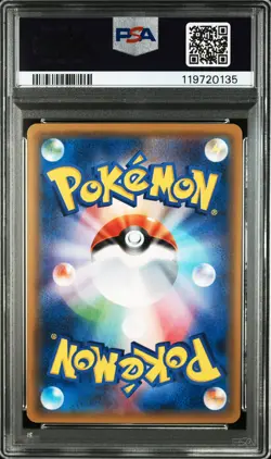 2017 POKEMON JAPANESE THE BEST OF XY #063 M LUCARIO EX PSA 9 - Image 2