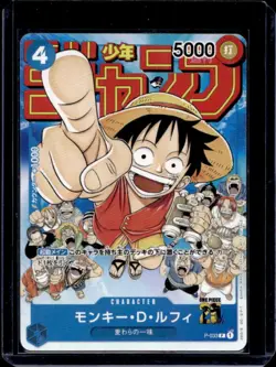 2023 One Piece Japanese Event Pack V2 Monkey D Luffy #P-033 - Image 1