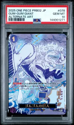 2025 ONE PIECE JAPANESE PRB02 ALTERNATE ART #078 GUM-GUM GIANT PSA 10 - Image 1