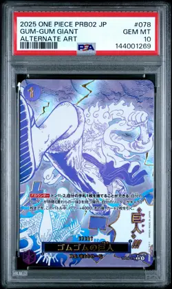2025 ONE PIECE JAPANESE PRB02 ALTERNATE ART #078 GUM-GUM GIANT PSA 10 - Image 1