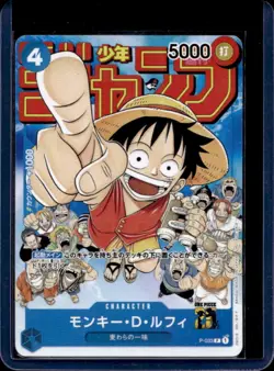 2023 One Piece Japanese Event Pack V2 Monkey D Luffy #P-033 - Image 1