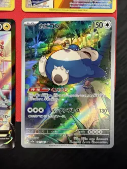 Pokemon TCG 4 Card Lot Trainer Gallery Illustration Rare Holo Waifu NM SWSH 151 - Image 5