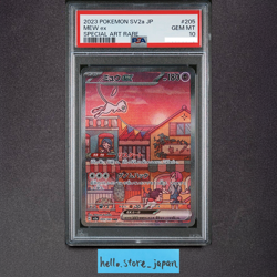 PSA 10 Mew ex SAR 205/165 sv2a Pokemon Card 151 2023 Nintendo Gem Mint Japanese - Image 1