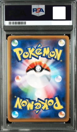 PSA 10 Reshiram and Zekrom GX HR 071/049 Dream League Japanese Pokemon Card #3 - Image 2