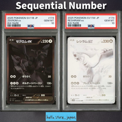 PSA 10 Zekrom Reshiram BWR SEQ Set Black Bolt White Flare JP Pokemon Card #4 - Image 1
