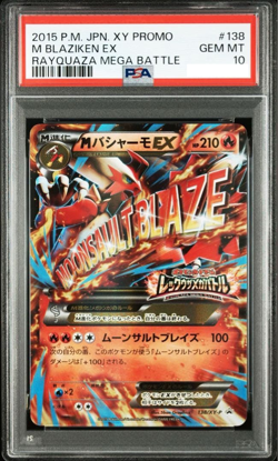 PSA 10 M Blaziken EX PROMO 138 XY-P XYBREAK GEM MT Japanese Pokemon Card 2015 #3 - Image 1