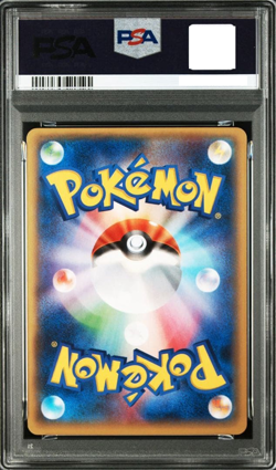 PSA 10 M Blaziken EX PROMO 138 XY-P XYBREAK GEM MT Japanese Pokemon Card 2015 #3 - Image 2