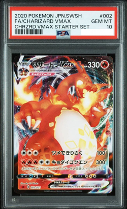PSA 10 Charizard VMAX 002/021 SC2 Start Deck Pokemon Card Game Japanese 2020 #3 - Image 1