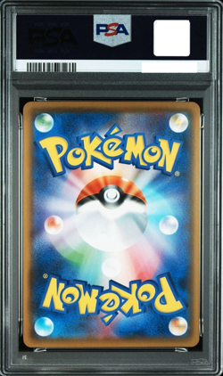 PSA 10 Charizard VMAX 002/021 SC2 Start Deck Pokemon Card Game Japanese 2020 #3 - Image 2