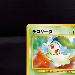 Chikorita No. 152 Neo Intro Pack Promo Half Deck Pokemon Card Japanese - Image 3