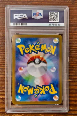 PSA 10 Mega Latias ex SAR 088/063 Mega Symphonia Japanese m1s Pokemon Card - Image 2