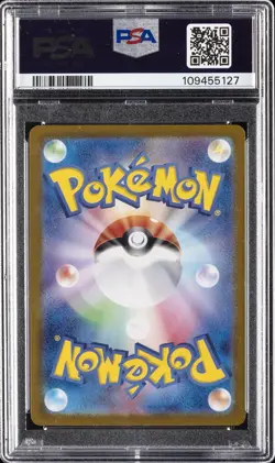PSA 10 Pokemon Card 2024 Umbreon EX 217/187 SAR Terastal Festival sv8a - Image 2