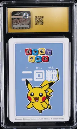 2025 POKEMON PLAYING CARDS 4TH PLACE PIKACHU CGC 10 PRISTINE - Image 2