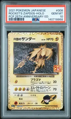 2021 POKEMON JPN PROMO CARD PACK 25TH ANV ED #008 ROCKET'S ZAPDOS-HOLO PSA 10 - Image 1