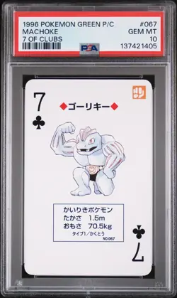 1996 POKEMON GREEN VERSION PLAYING CARDS 7 OF CLUBS #067 MACHOKE PSA 10 - Image 1