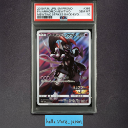 PSA 10 Armored Mewtwo PROMO 365/SM-P Movie Limited Japanese Pokemon Card - Image 1