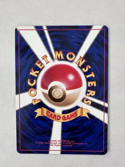 Pokemon Japanese Team Rocket Dark Dragonite (Holo Bleed) - Image 2