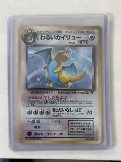 Pokemon Japanese Team Rocket Dark Dragonite (Holo Bleed) - Image 3