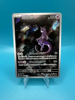 Pokemon Mewtwo TCG SV2a Japanese 151 Card 183/165 AR Full Art NM Condition - Image 1