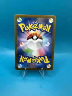 Pokemon Mewtwo TCG SV2a Japanese 151 Card 183/165 AR Full Art NM Condition - Image 2