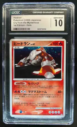 2008 Pokemon D&P Cry from the Mysterious JPN Heatran 1st Edition Holo 524 CGC 10 - Image 1