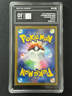 Pokemon PCG10 MEGA GENGAR EX M2a 230/193 MA 2025 JAPANESE - Image 2